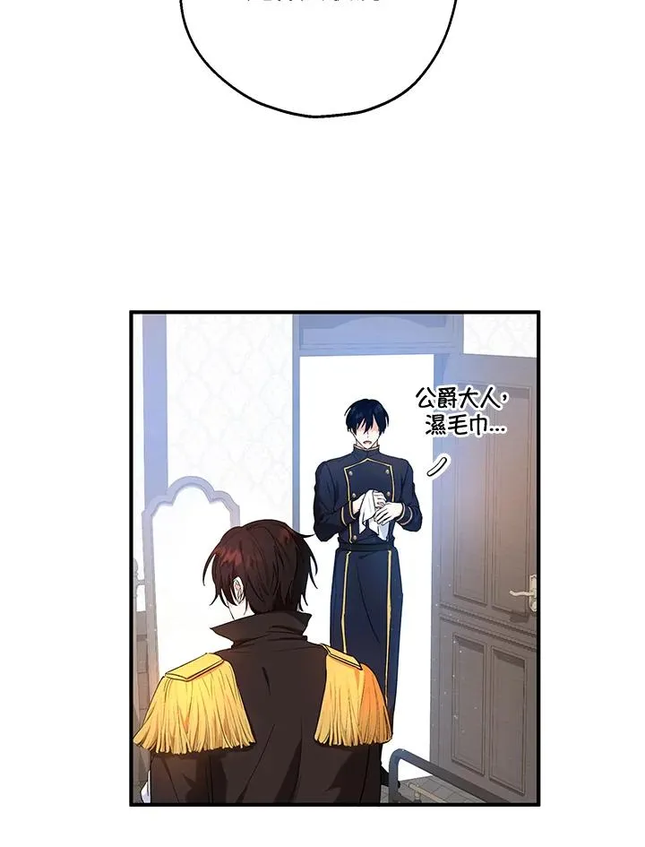 第14话83