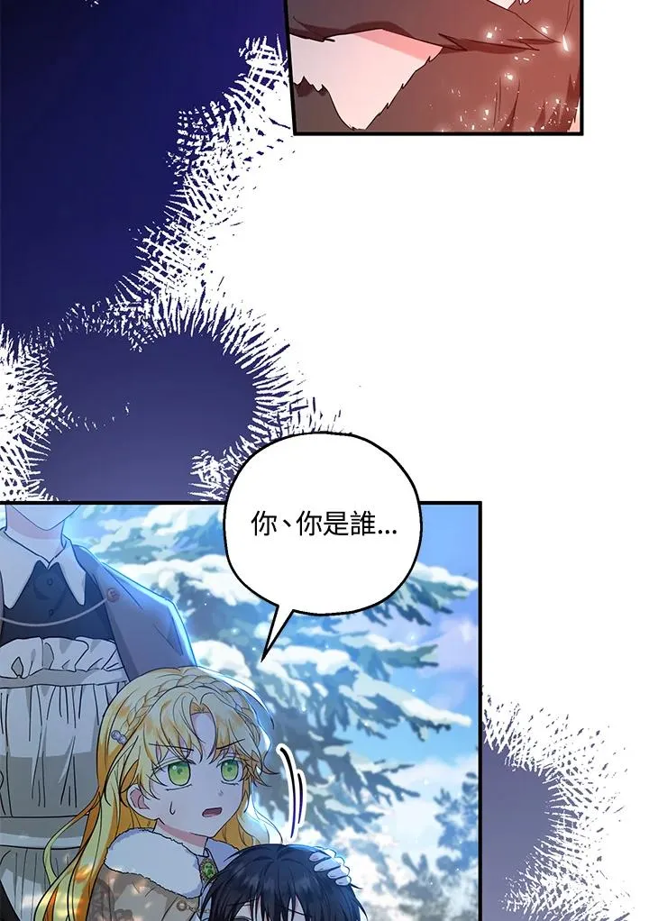 第29话53