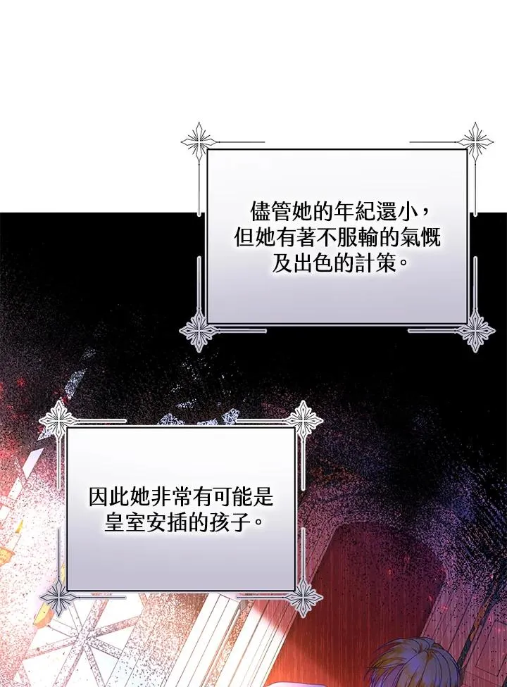 第26话19