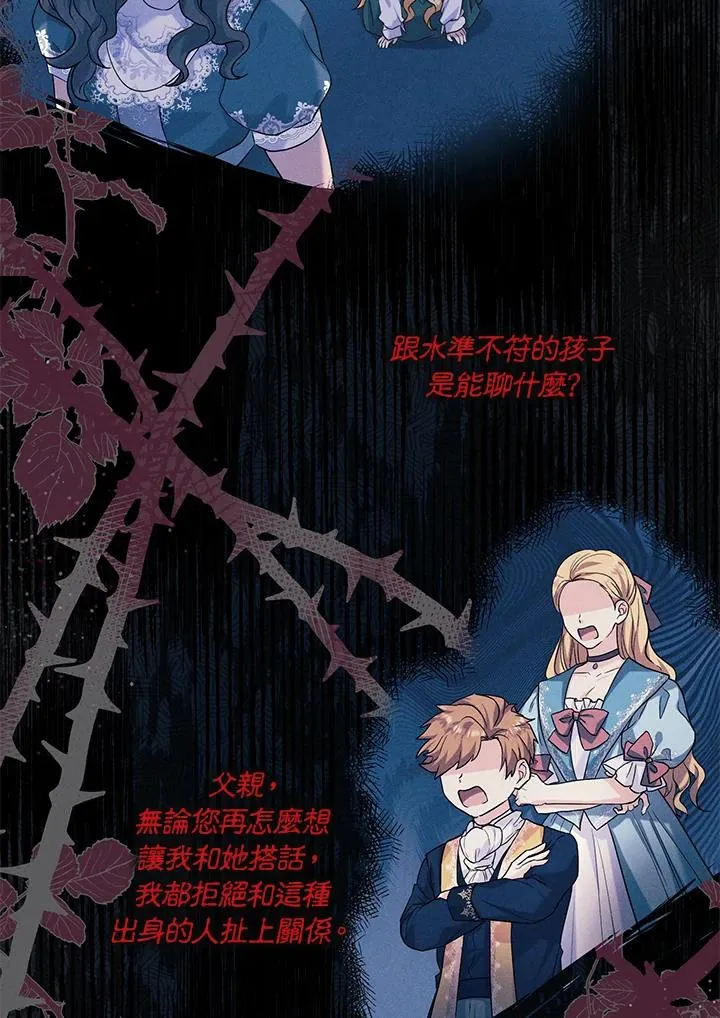 第21话8