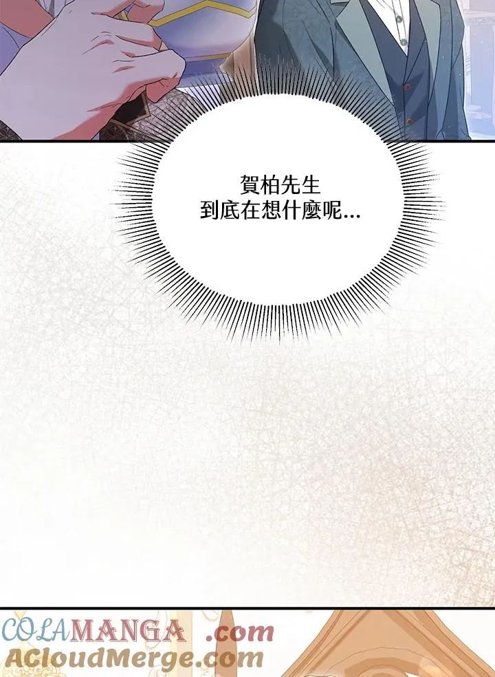 第56话21