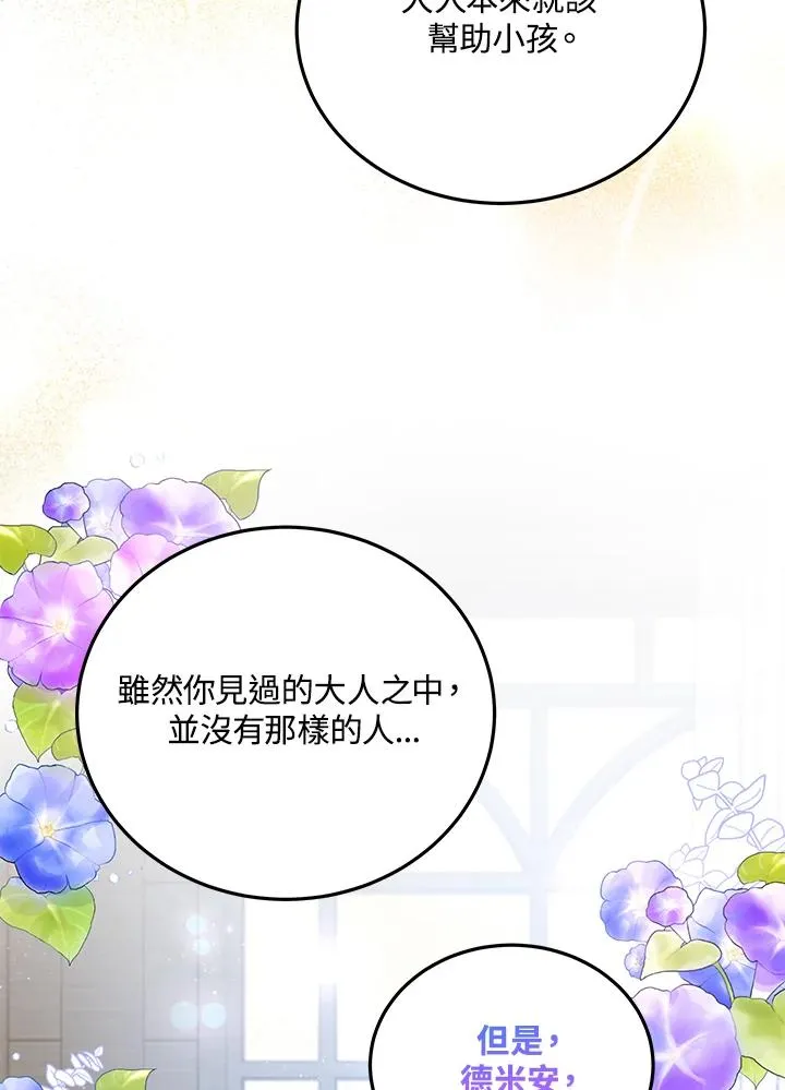 第6话62