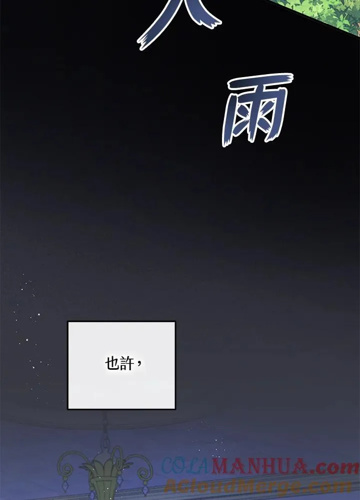 第23话33