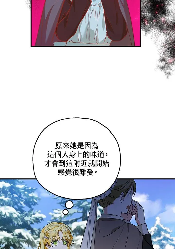 第29话61