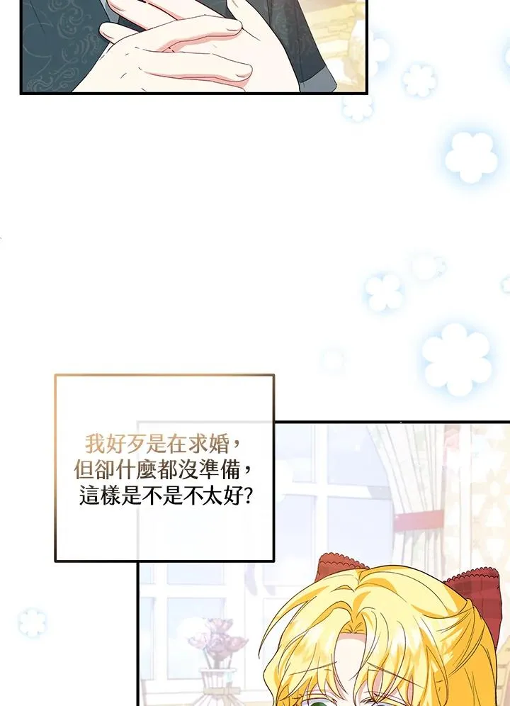 第58话6