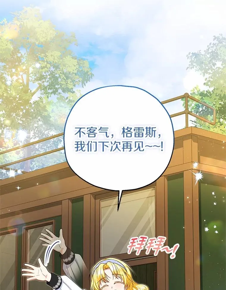 61.不怪你91