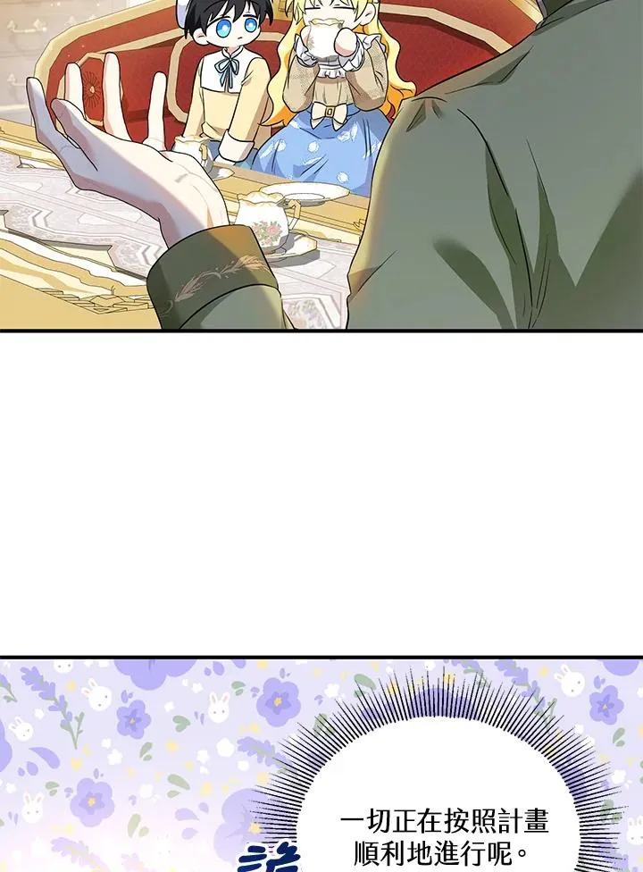 第31话65