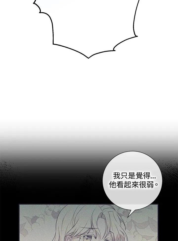 第9话68
