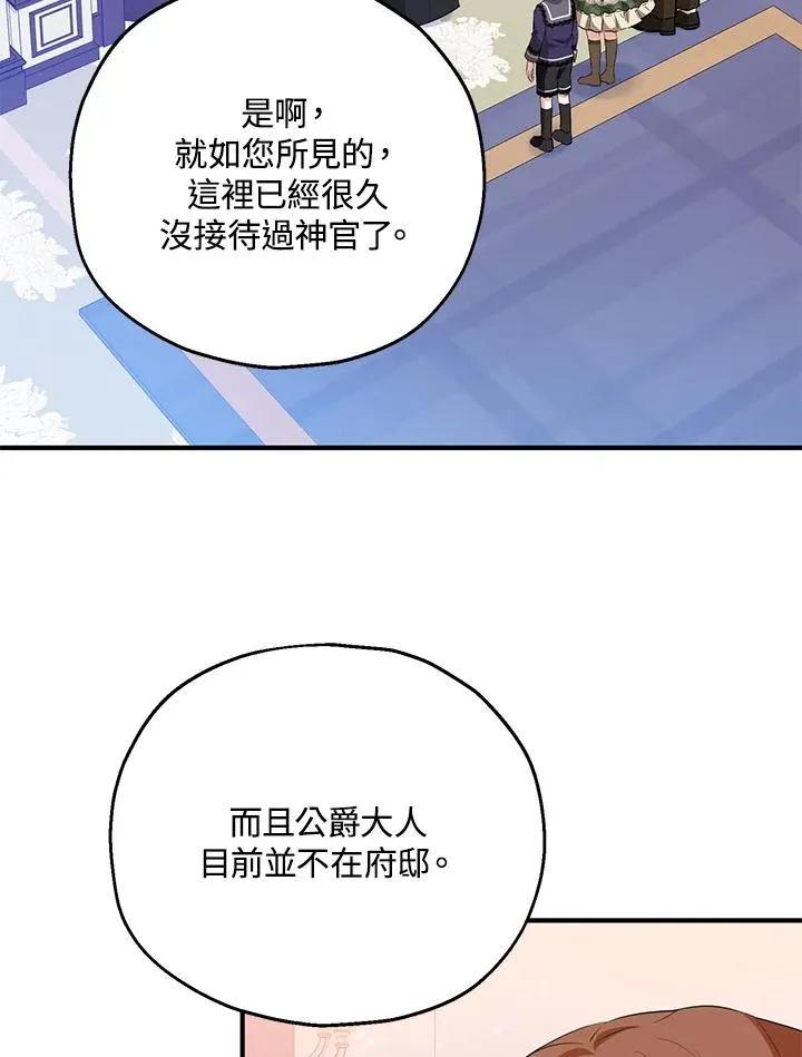 第46话31