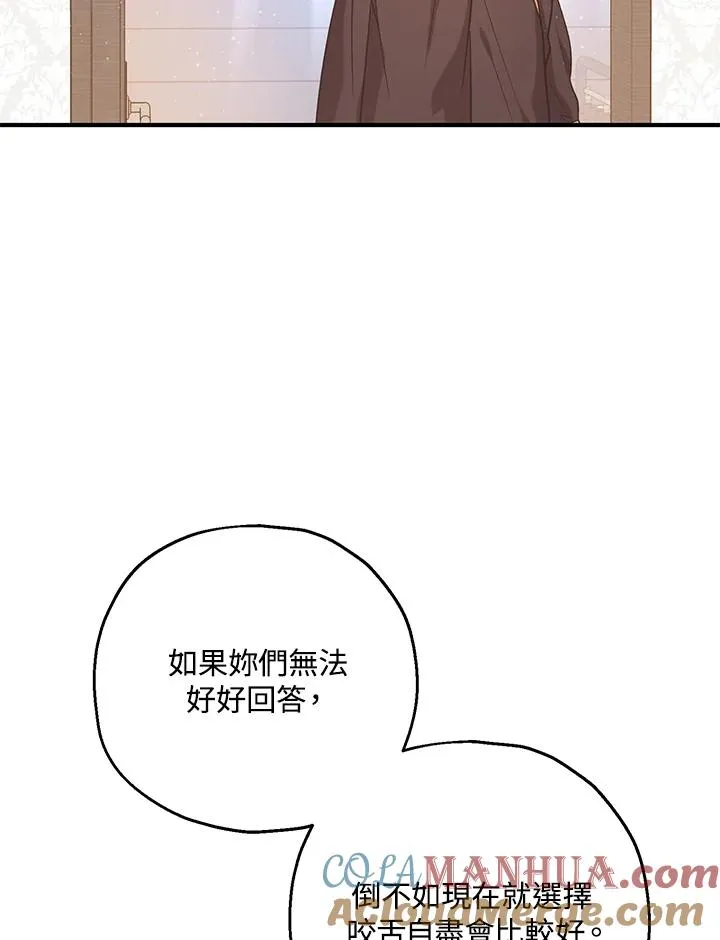 第14话48