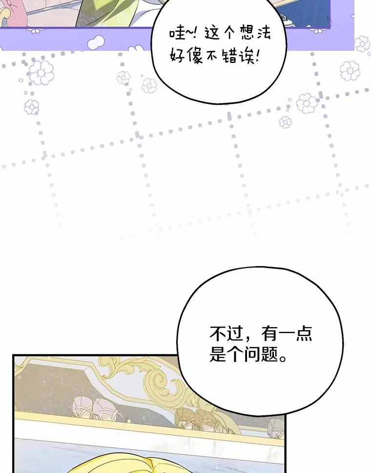 69.沙龙开业29