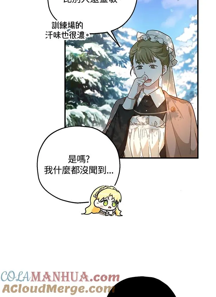 第29话30