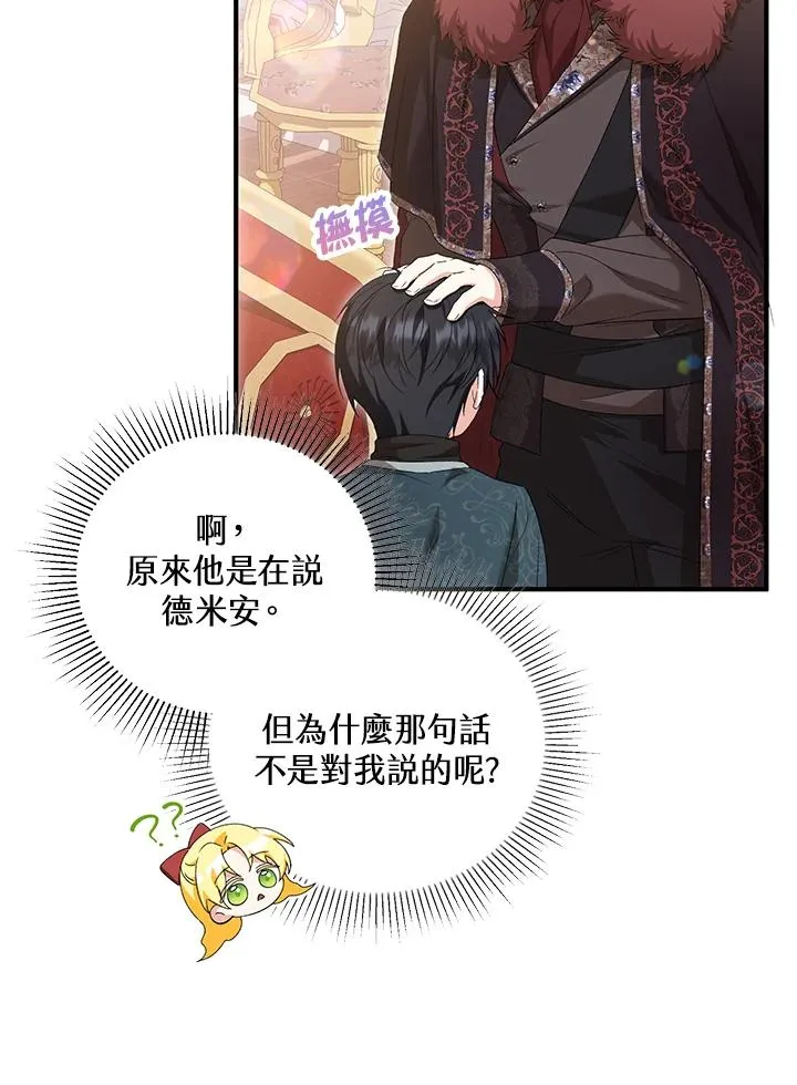 第58话15