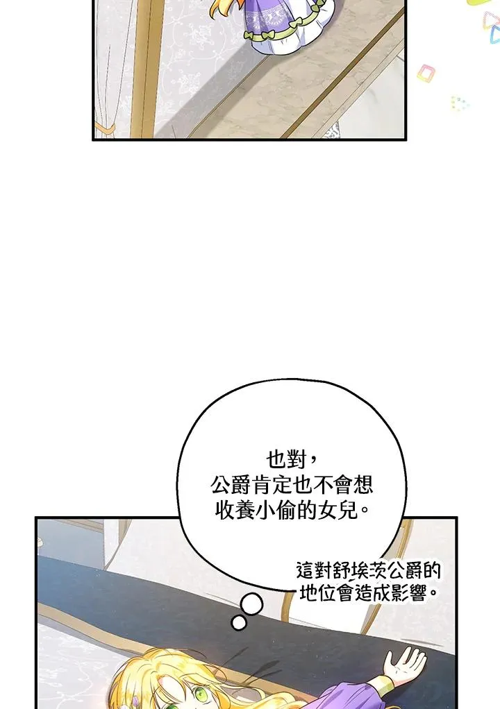 第27话5