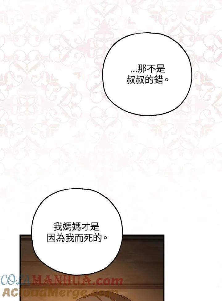 第30话78