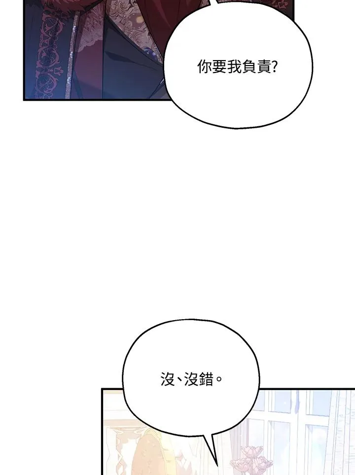 第57话13