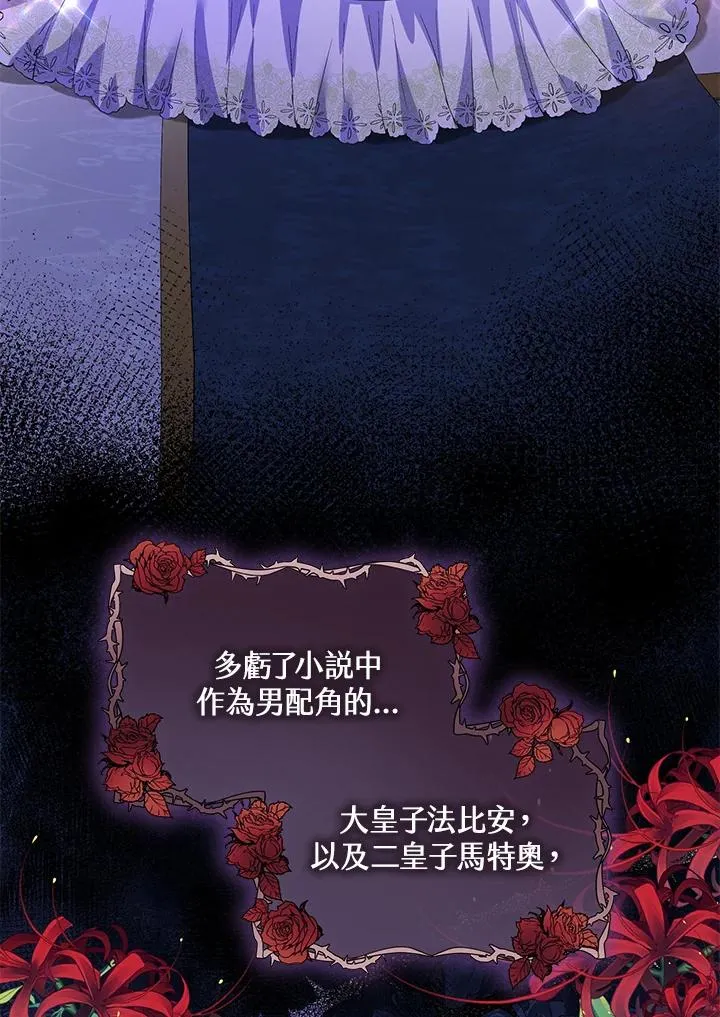 第35话103