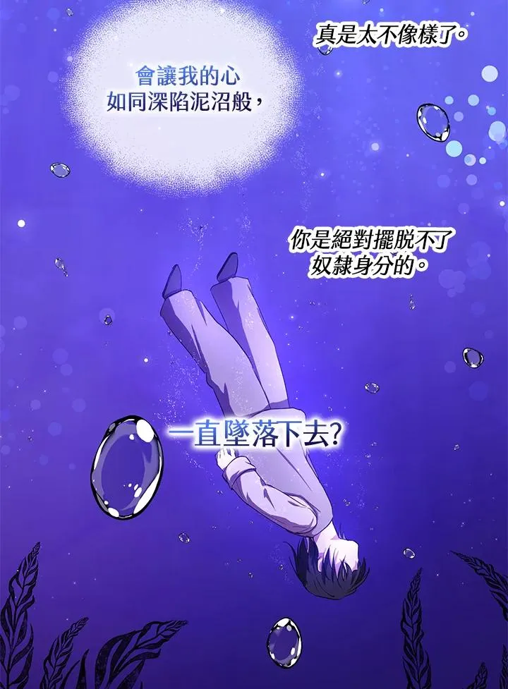 第9话71