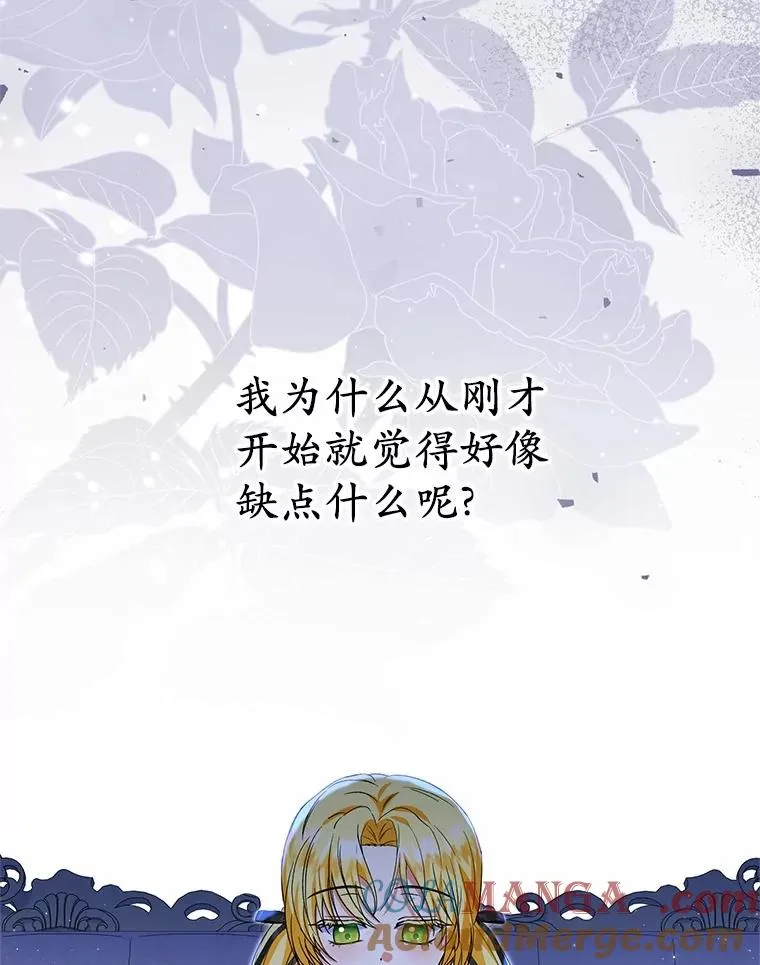 68.争吵的搭档104