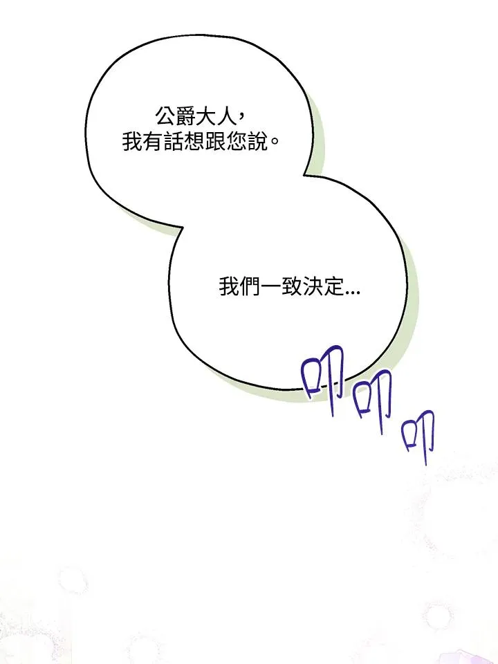 第56话28