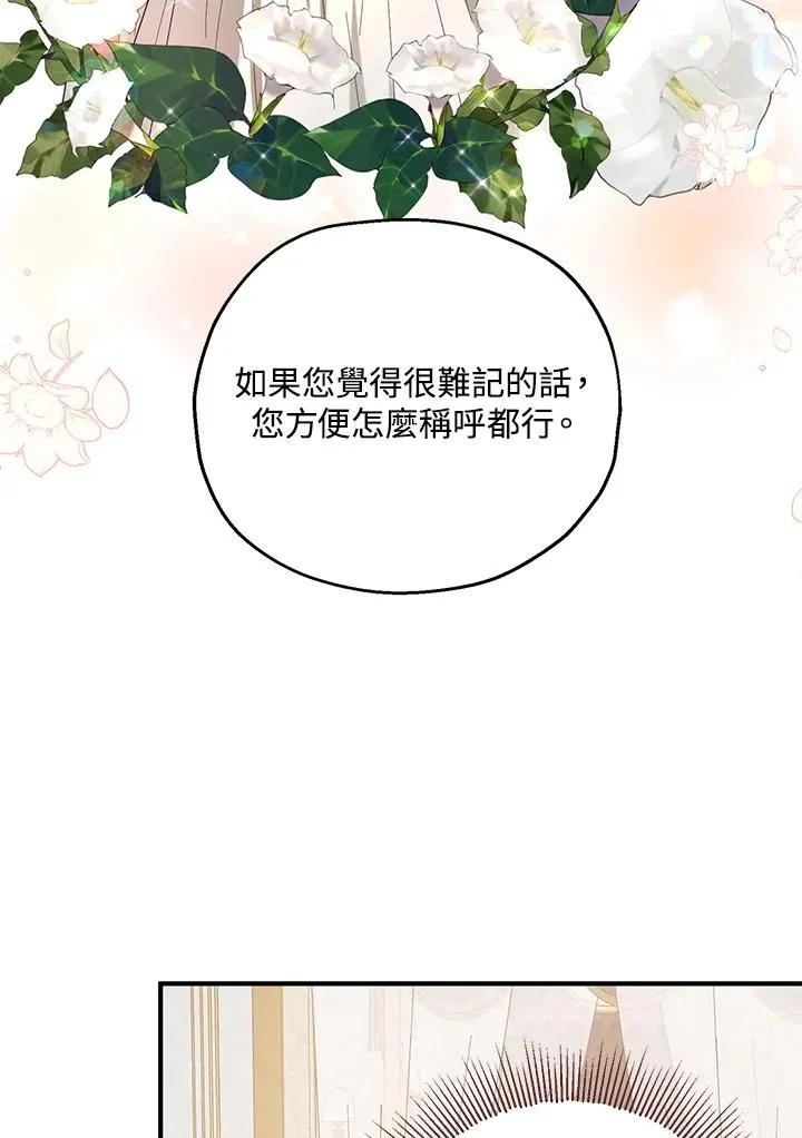 第17话82