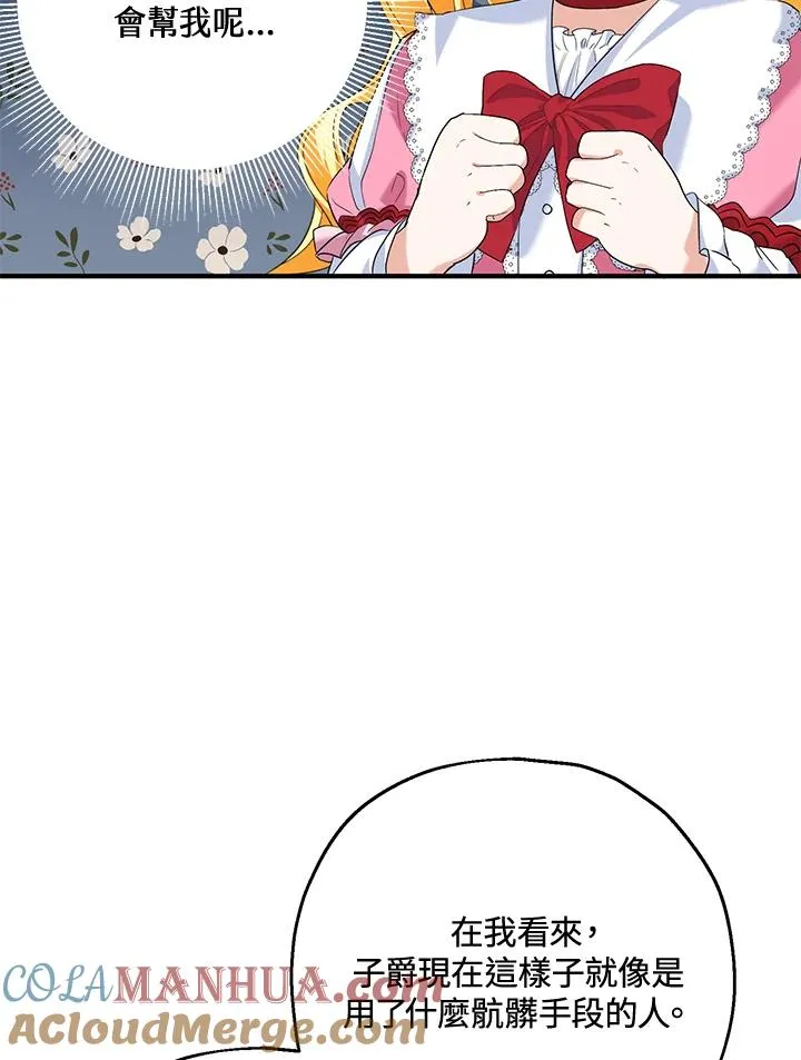 第20话36