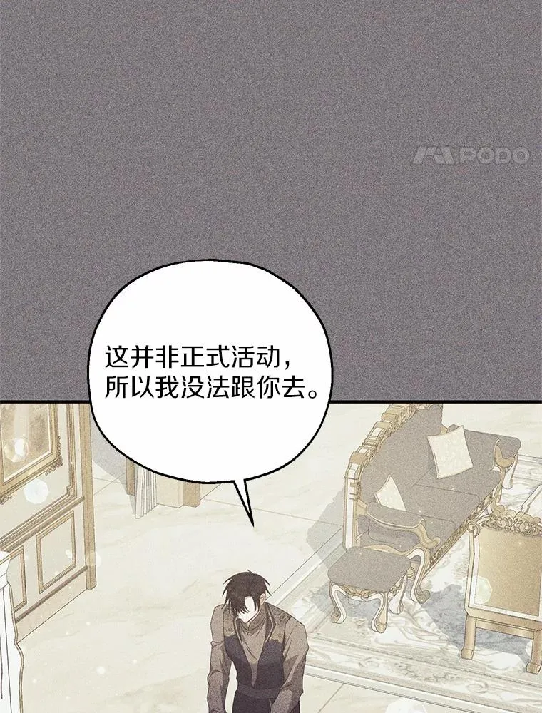 71.落魄的公主3