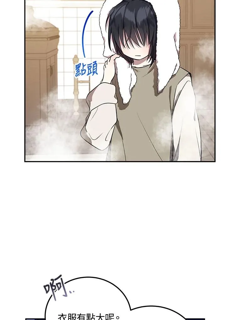 第4话59