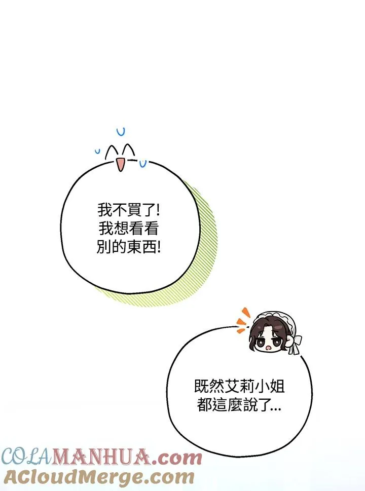 第34话40