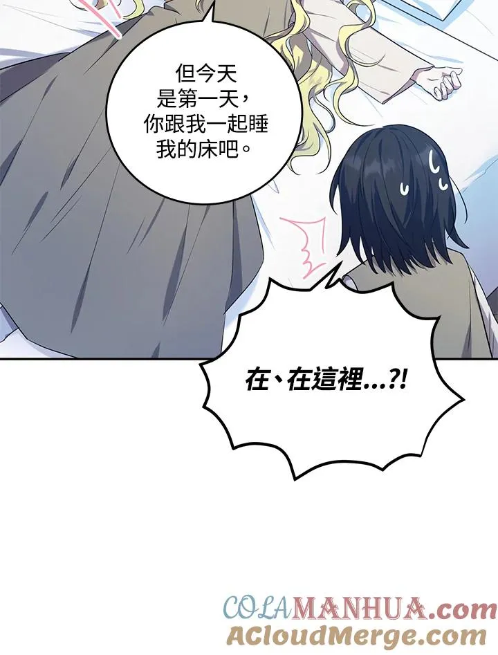 第5话24