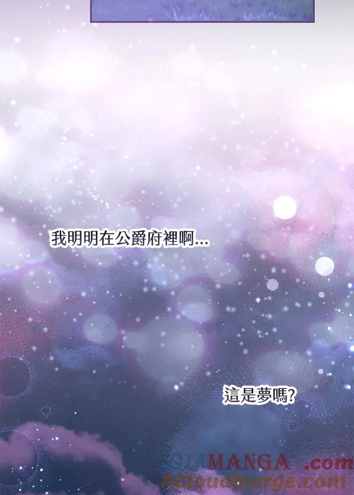 第48话92