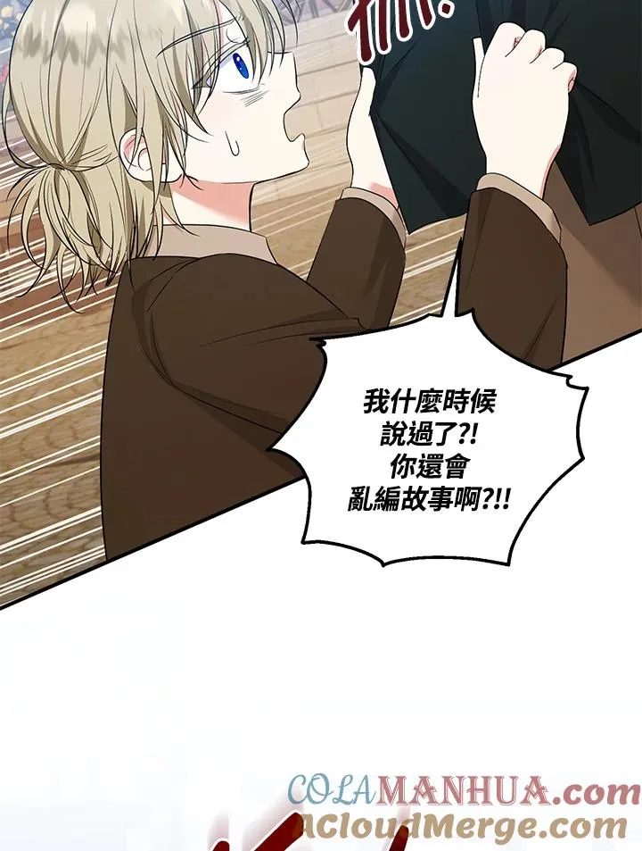 第34话76