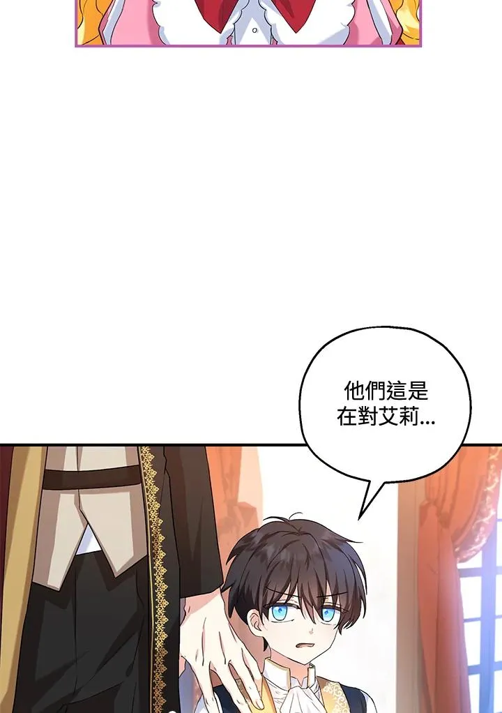 第19话56