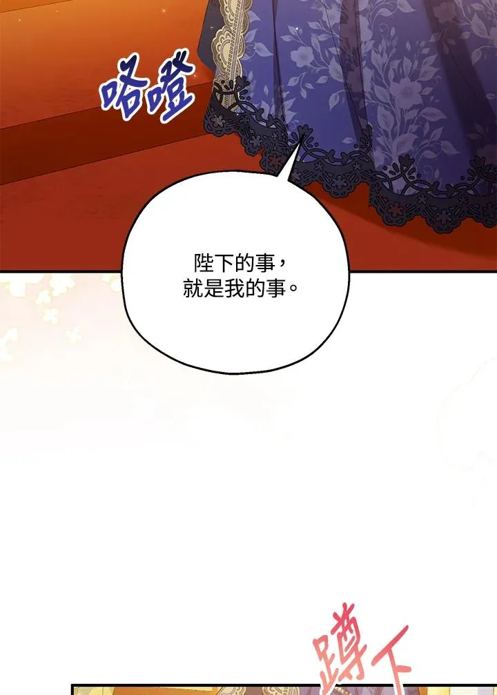 第50话19