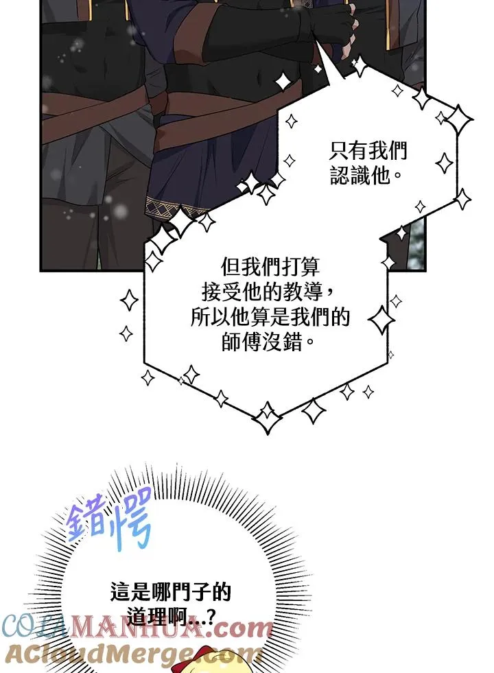 第37话33