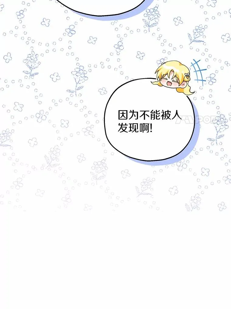 63.雪中玩耍93
