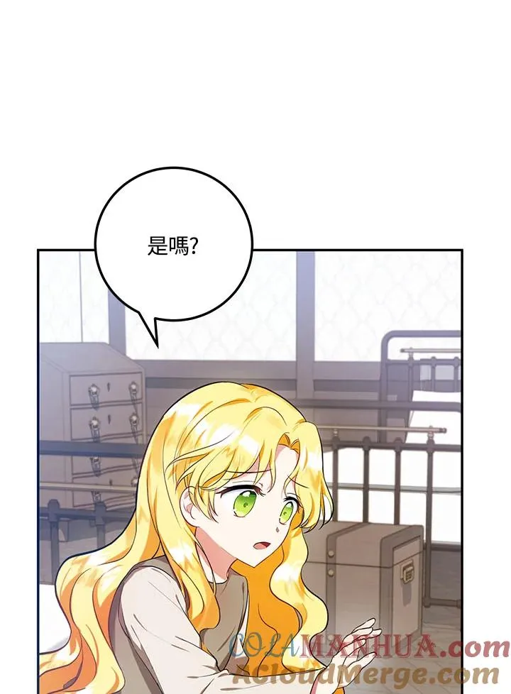 第5话88