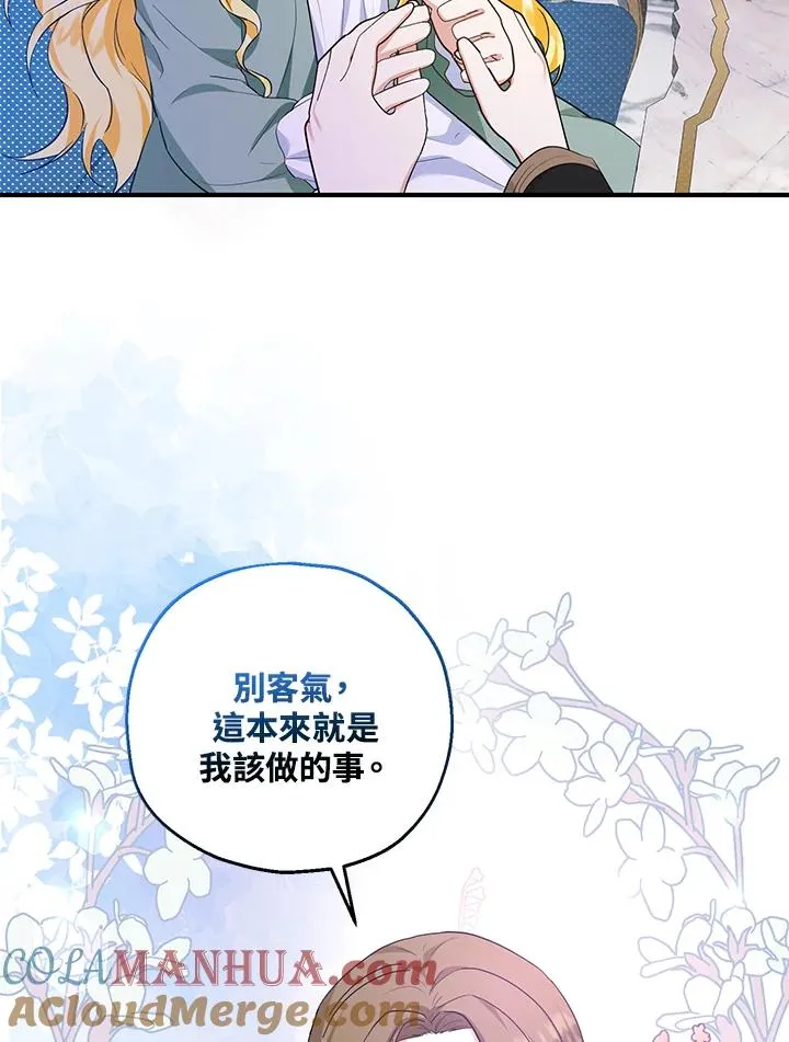 第45话36