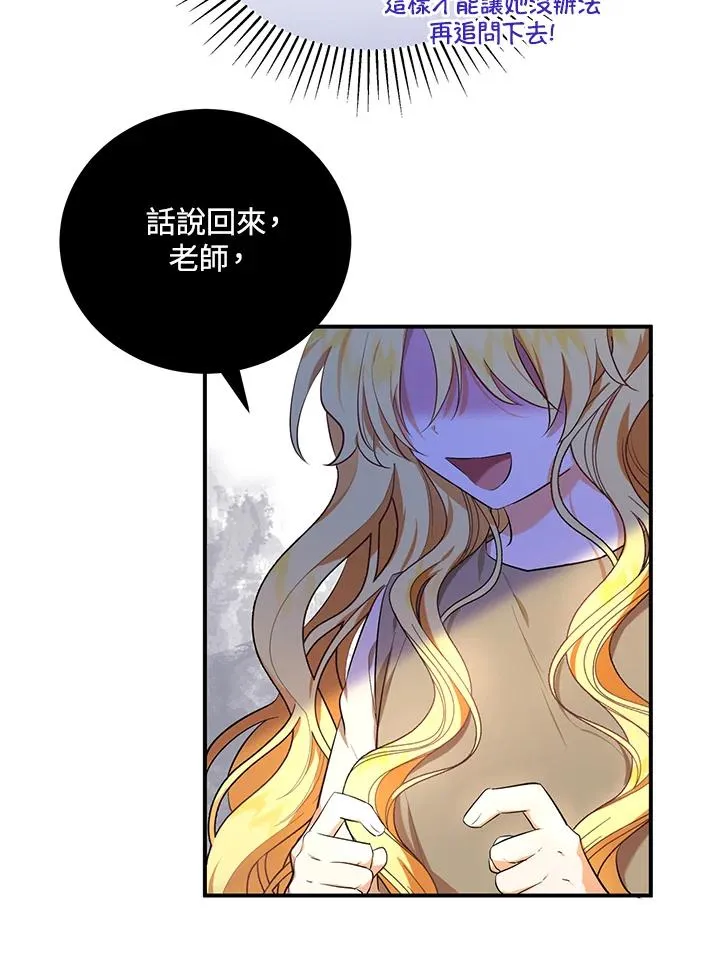 第6话28