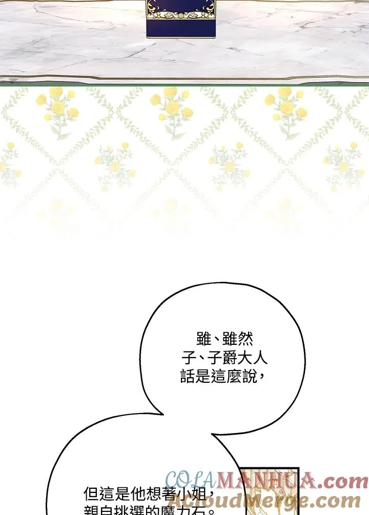 第19话18