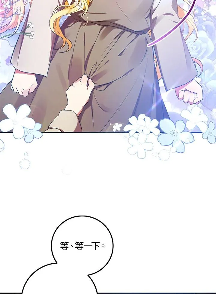 第5话86