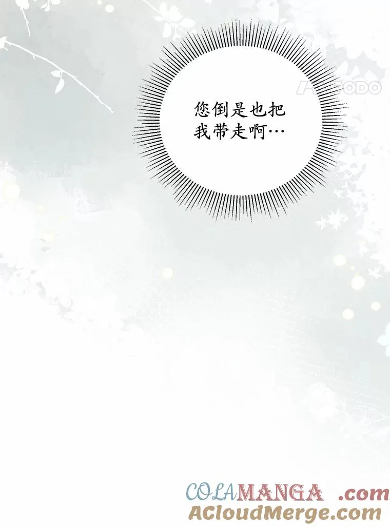 62.终于要结婚了136