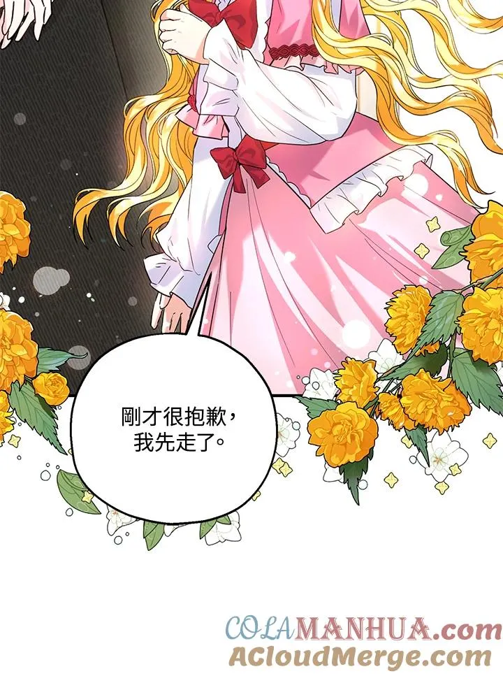 第19话48