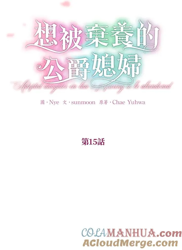 第15话20
