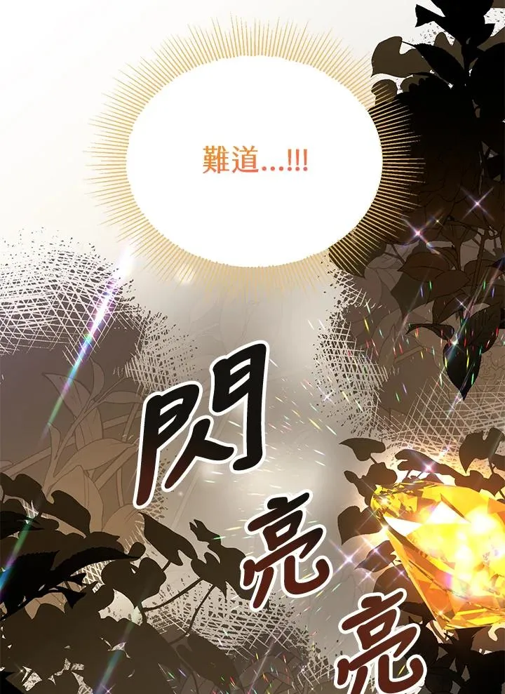 第12话52
