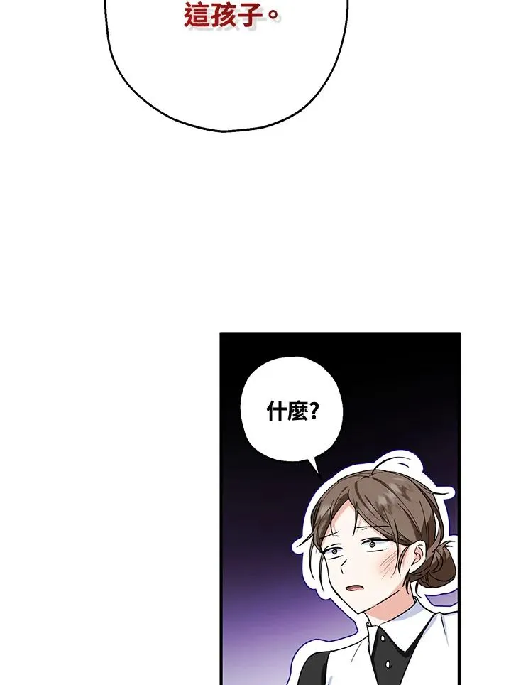 第14话97