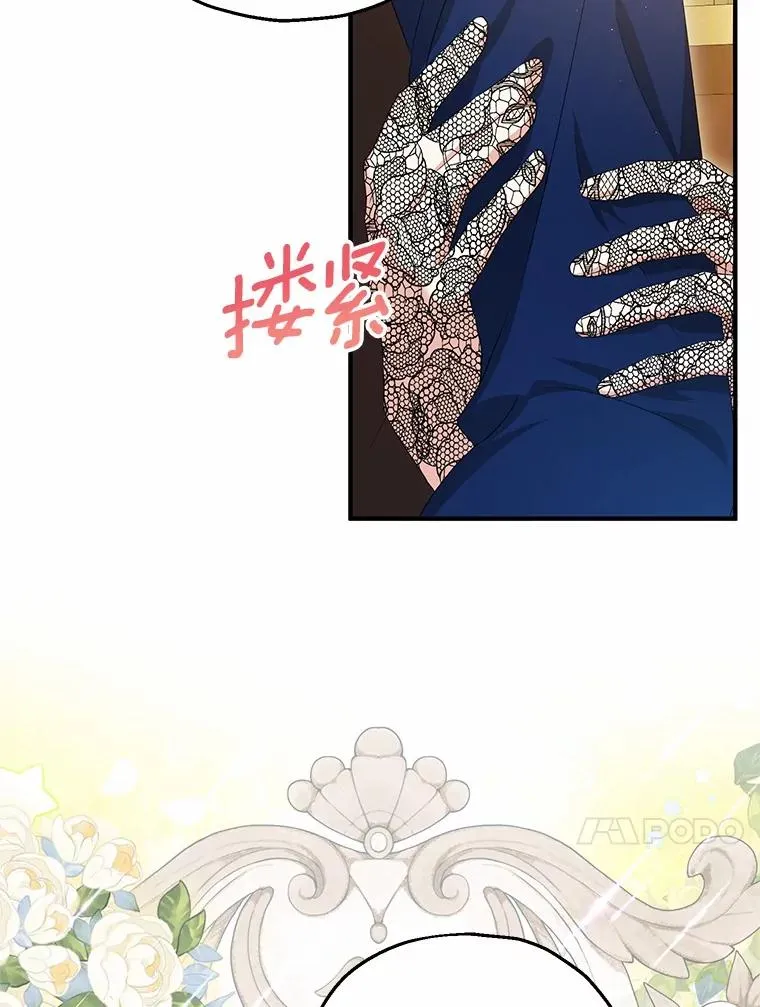 50.你来了29