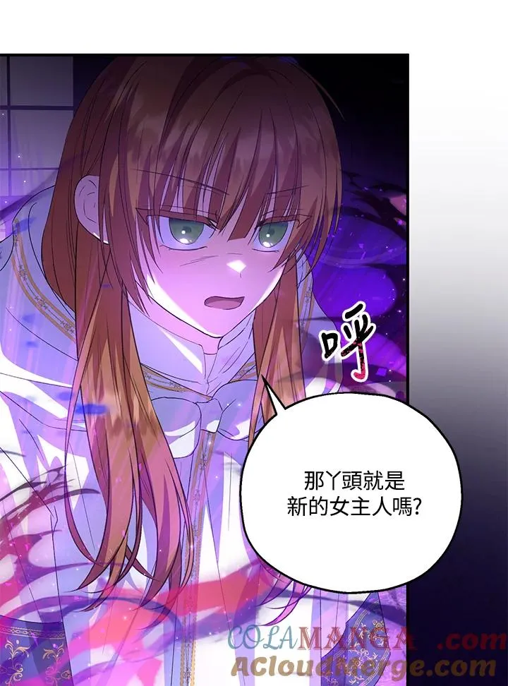 第47话36