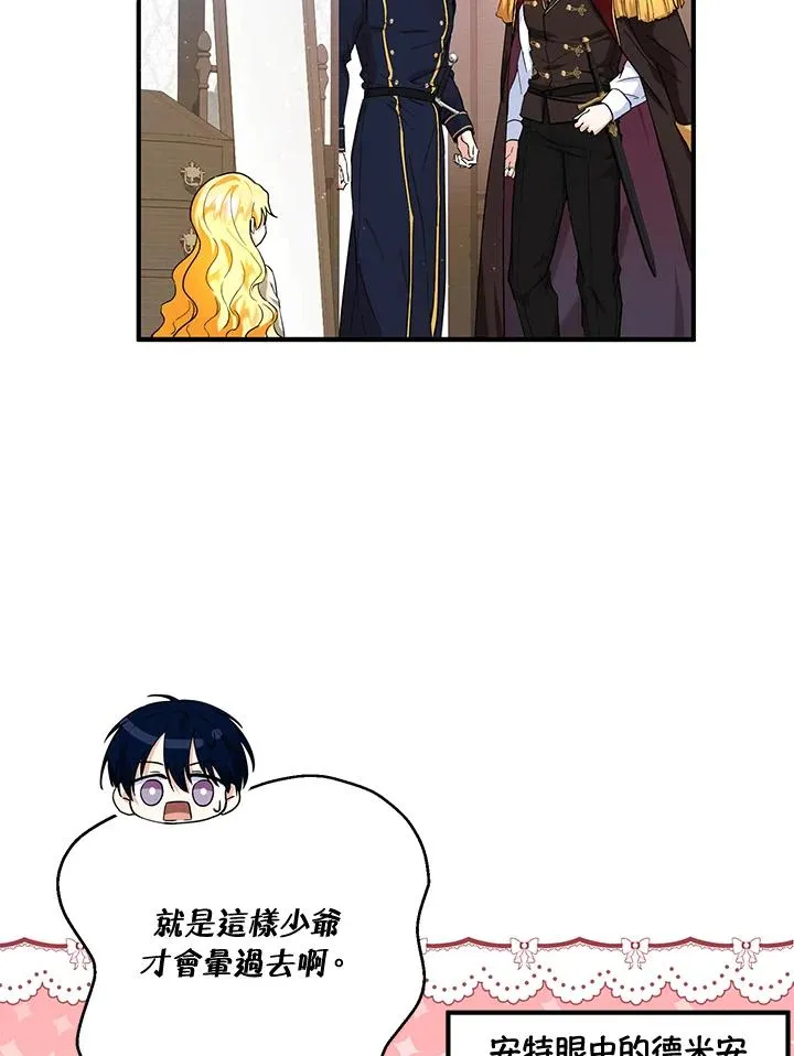 第14话57