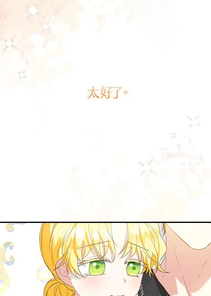 第51话62